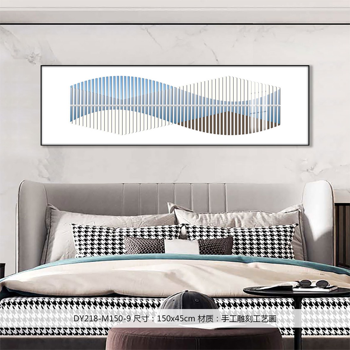 Bedroom Wall Art DY218-M150-9 in an interior setting