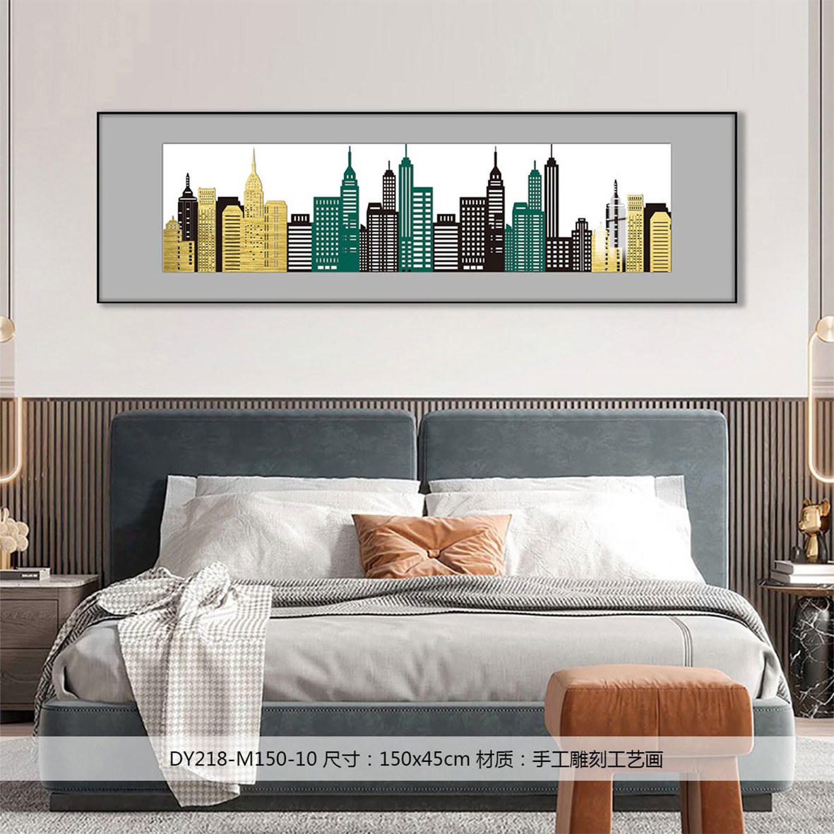 Bedroom Wall Art DY218-M150-10 in an interior setting