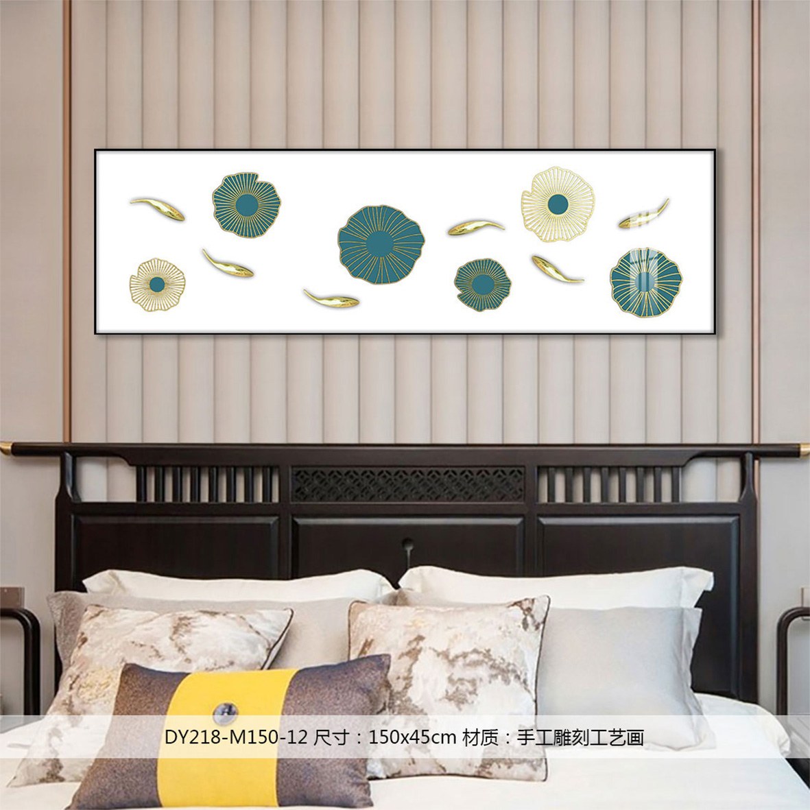 Bedroom Wall Art DY218-M150-12 in an interior setting