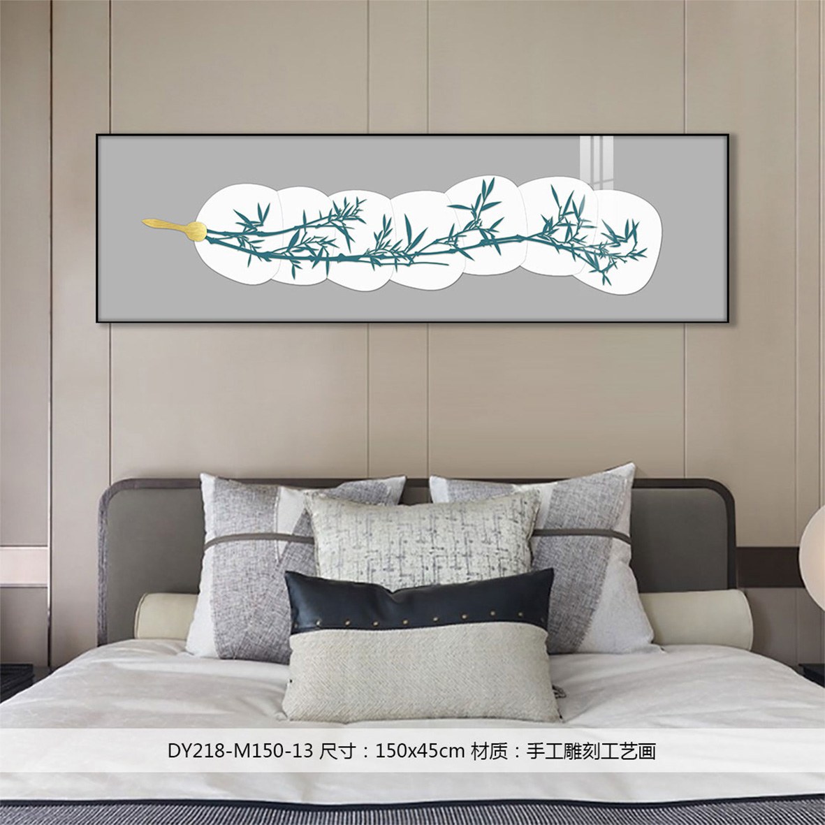 Bedroom Wall Art DY218-M150-13 in an interior setting