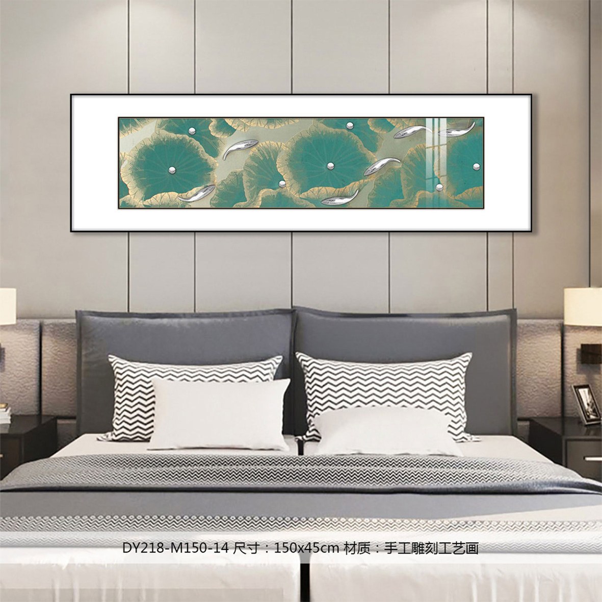 Bedroom Wall Art DY218-M150-14 in an interior setting