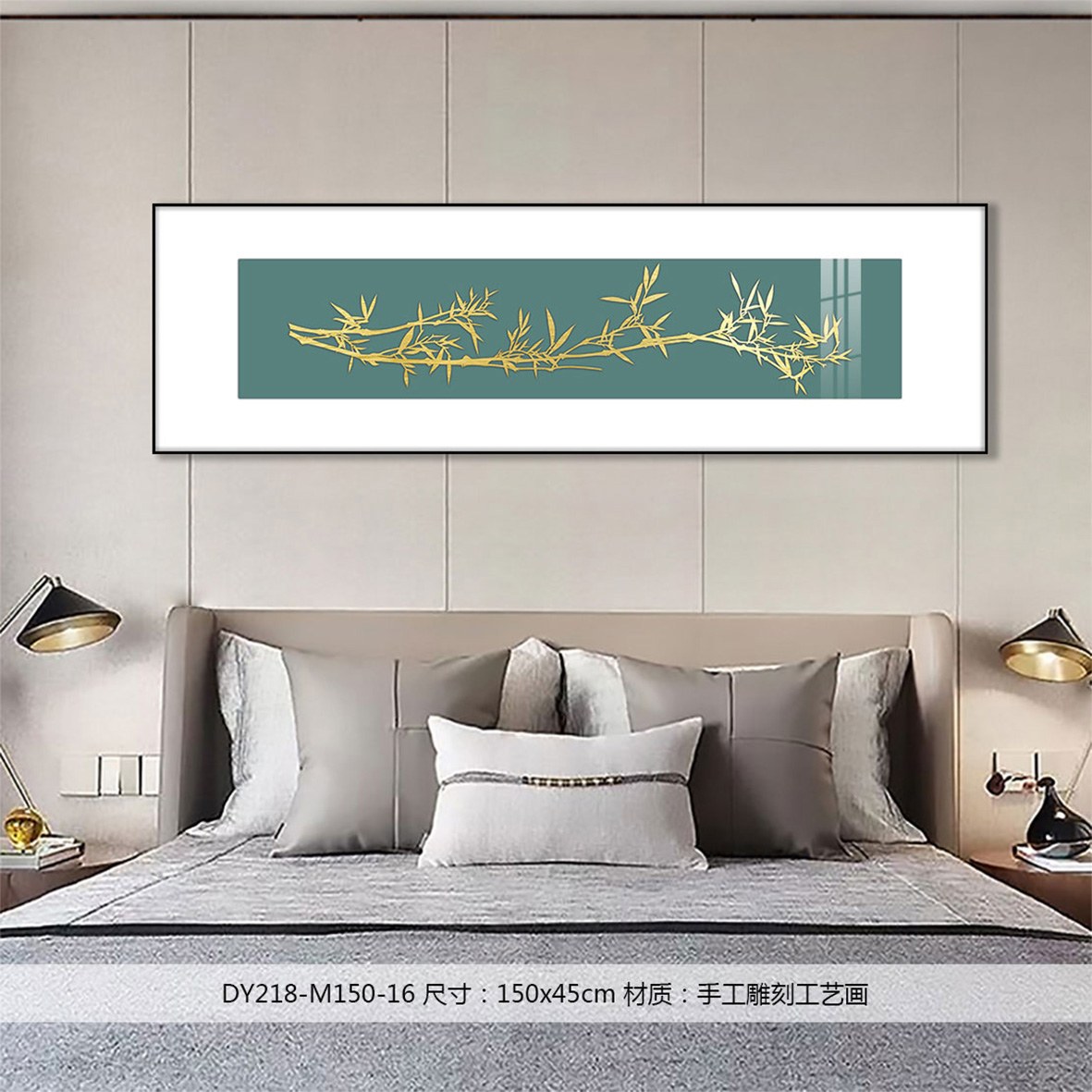 Bedroom Wall Art DY218-M150-16 in an interior setting