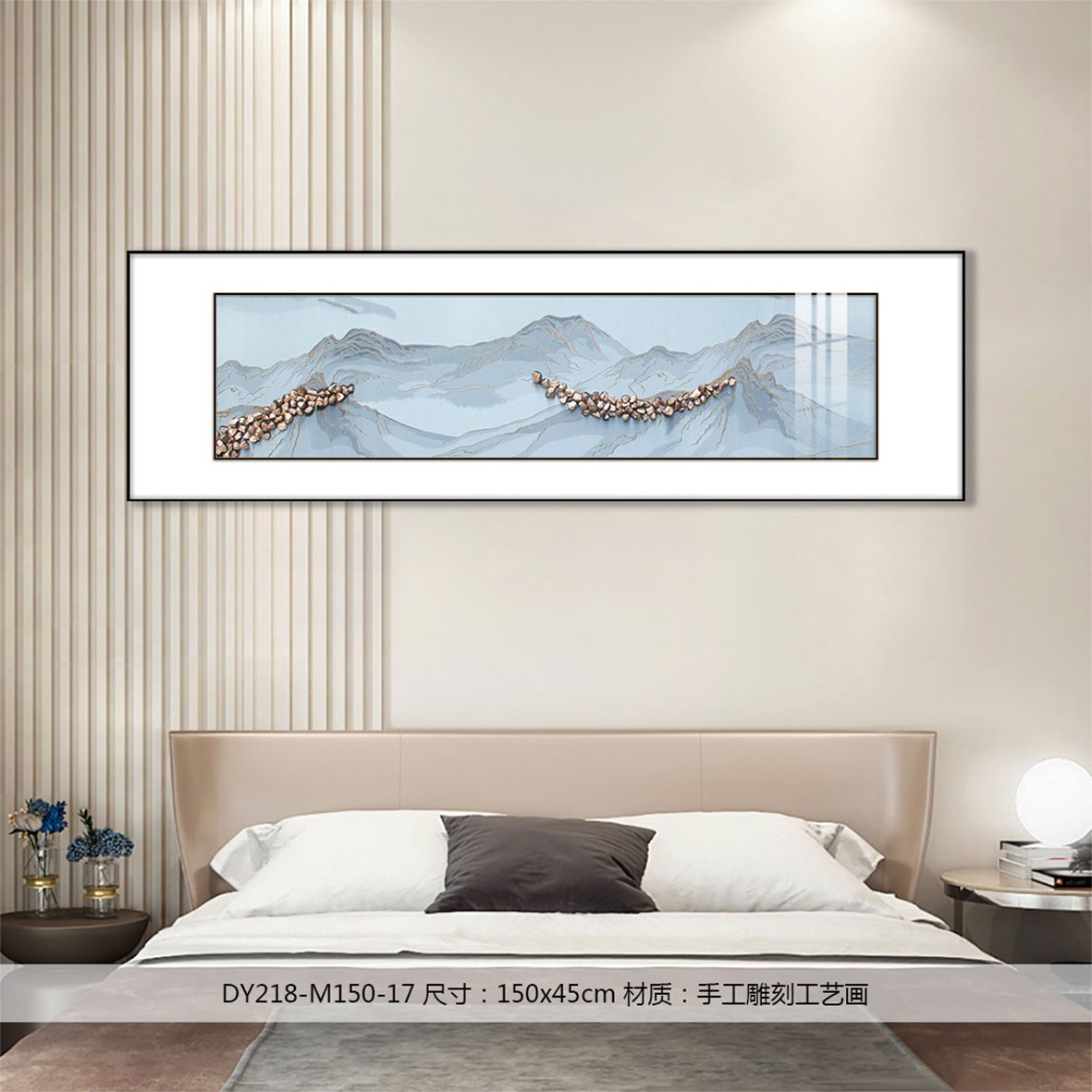 Bedroom Wall Art DY218-M150-17 in an interior setting
