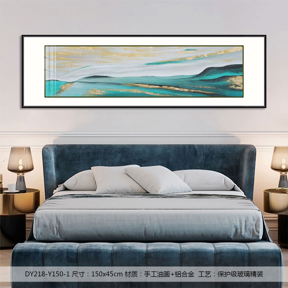 Bedroom Wall Art DY218-Y150-1 in an interior setting