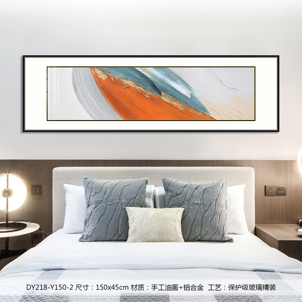 Bedroom Wall Art DY218-Y150-2 in an interior setting