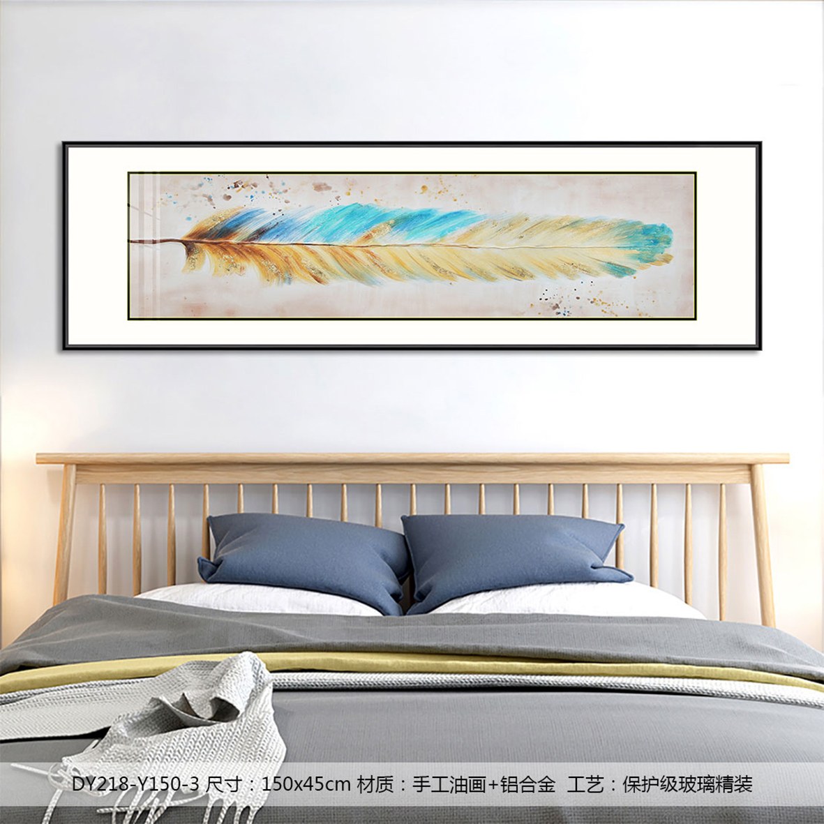Bedroom Wall Art DY218-Y150-3 in an interior setting