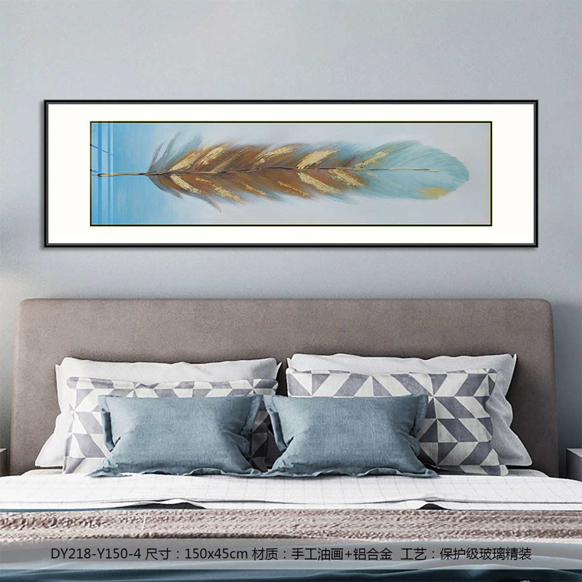 Bedroom Wall Art DY218-Y150-4 in an interior setting