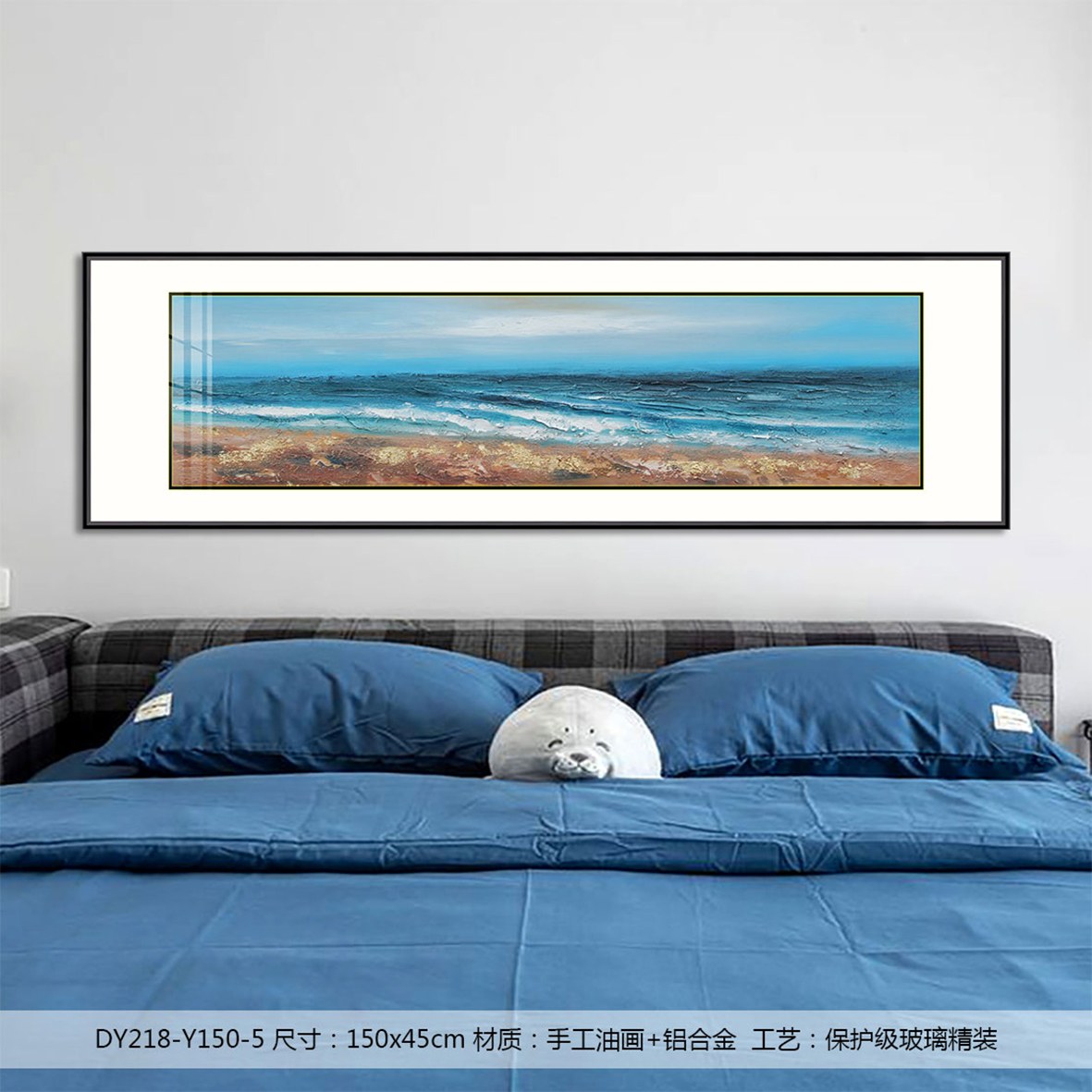 Bedroom Wall Art DY218-Y150-5 in an interior setting