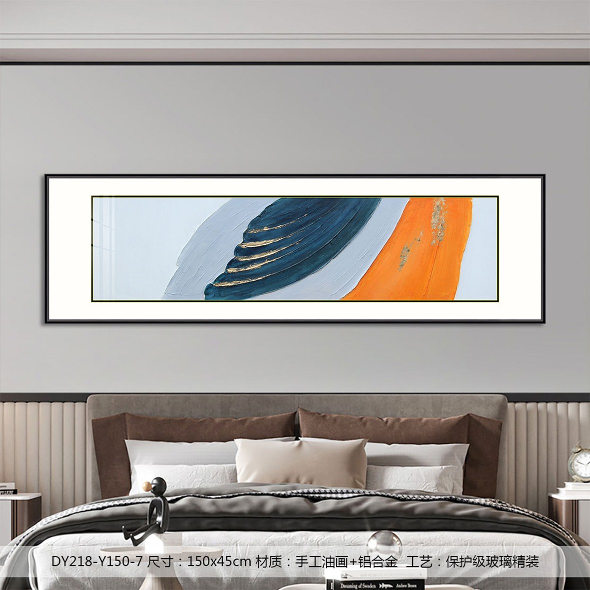 Bedroom Wall Art DY218-Y150-7 in an interior setting