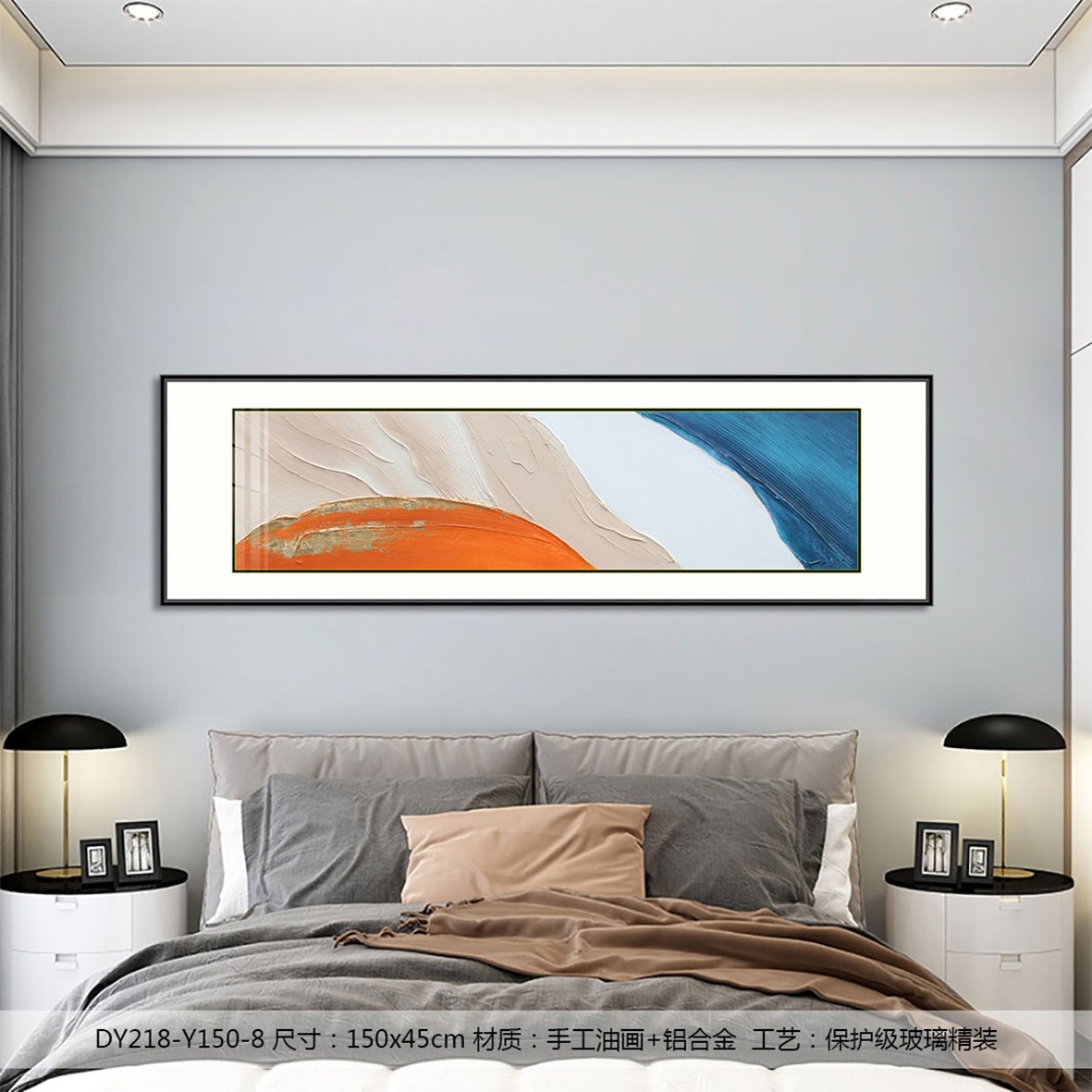 Bedroom Wall Art DY218-Y150-8 in an interior setting