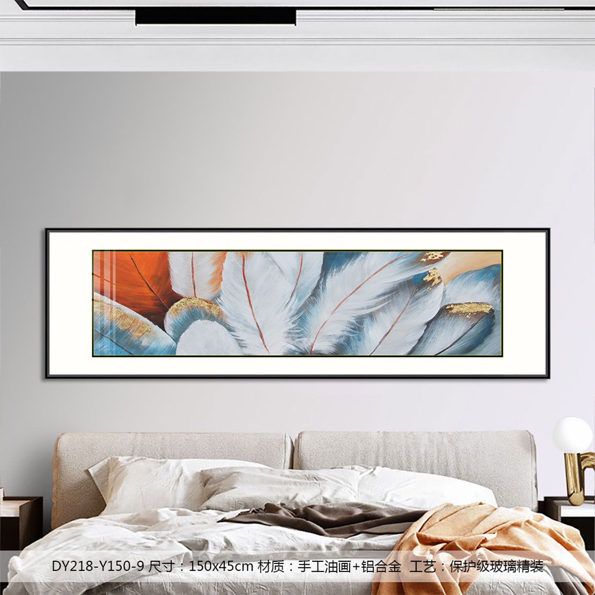 Bedroom Wall Art DY218-Y150-9 in an interior setting