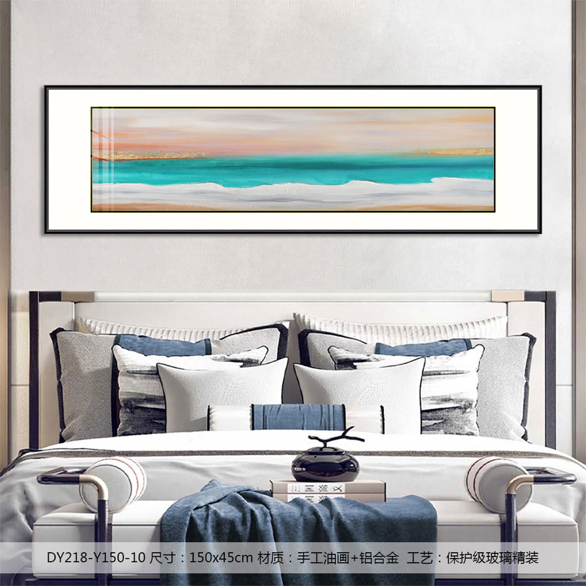 Bedroom Wall Art DY218-Y150-10 in an interior setting