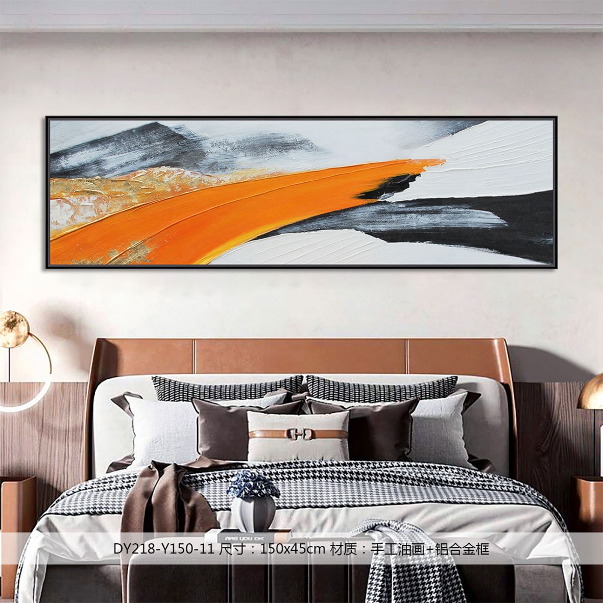 Bedroom Wall Art DY218-Y150-11 in an interior setting