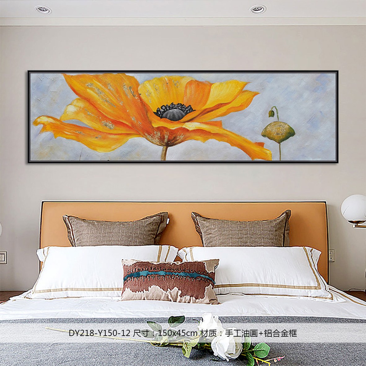 Bedroom Wall Art DY218-Y150-12 in an interior setting