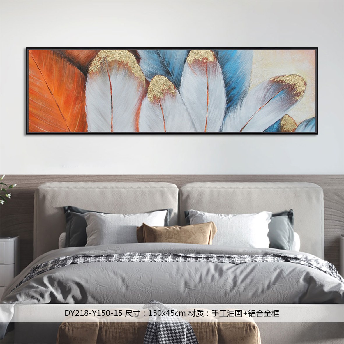 Bedroom Wall Art DY218-Y150-15 in an interior setting