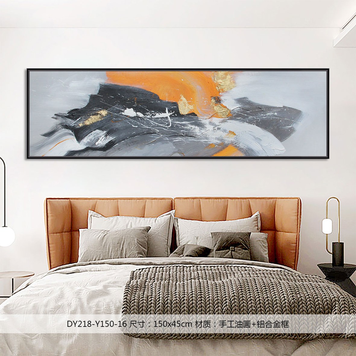 Bedroom Wall Art DY218-Y150-16 in an interior setting