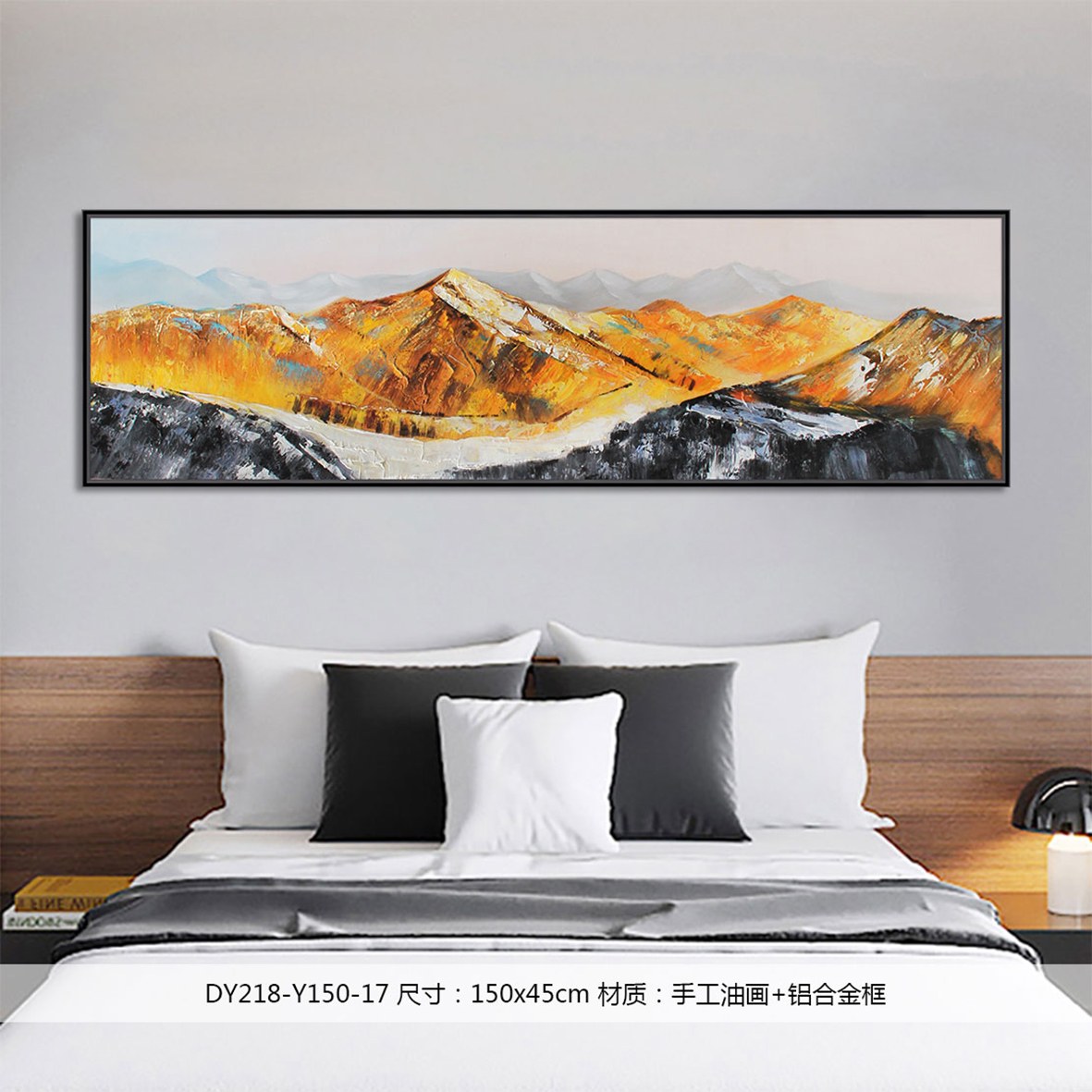 Bedroom Wall Art DY218-Y150-17 in an interior setting