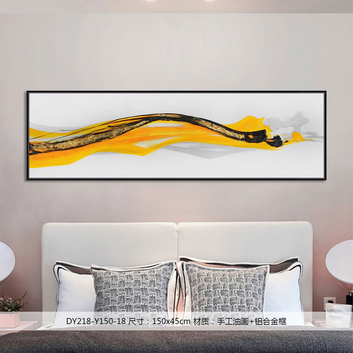 Bedroom Wall Art DY218-Y150-18 in an interior setting