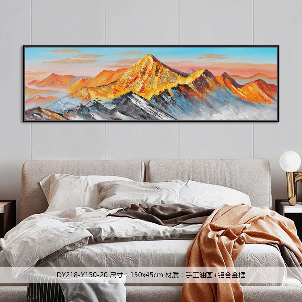 Bedroom Wall Art DY218-Y150-20 in an interior setting