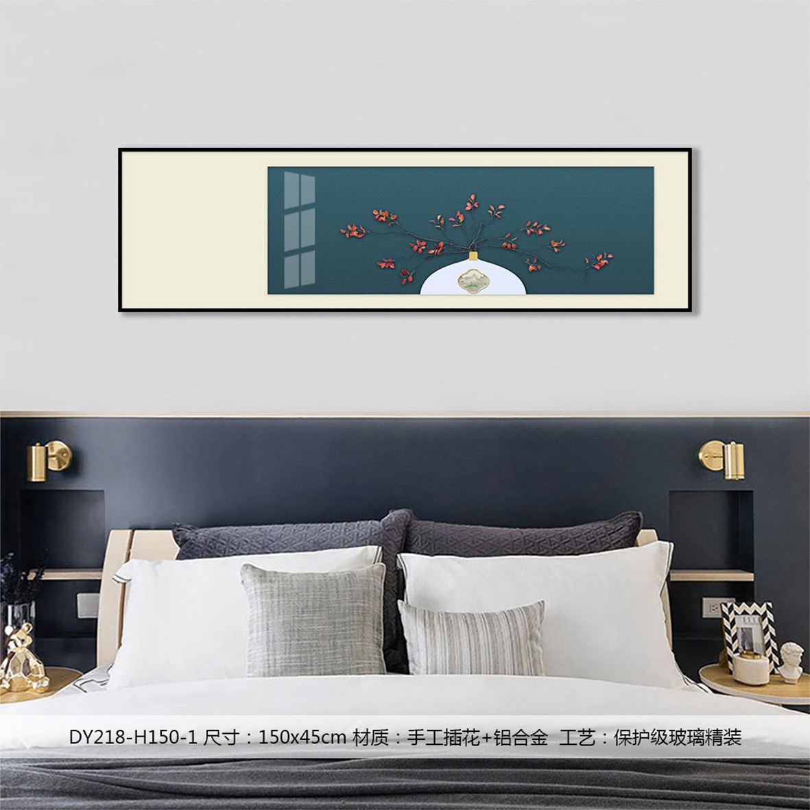 Bedroom Wall Art DY218-H150-1 in an interior setting
