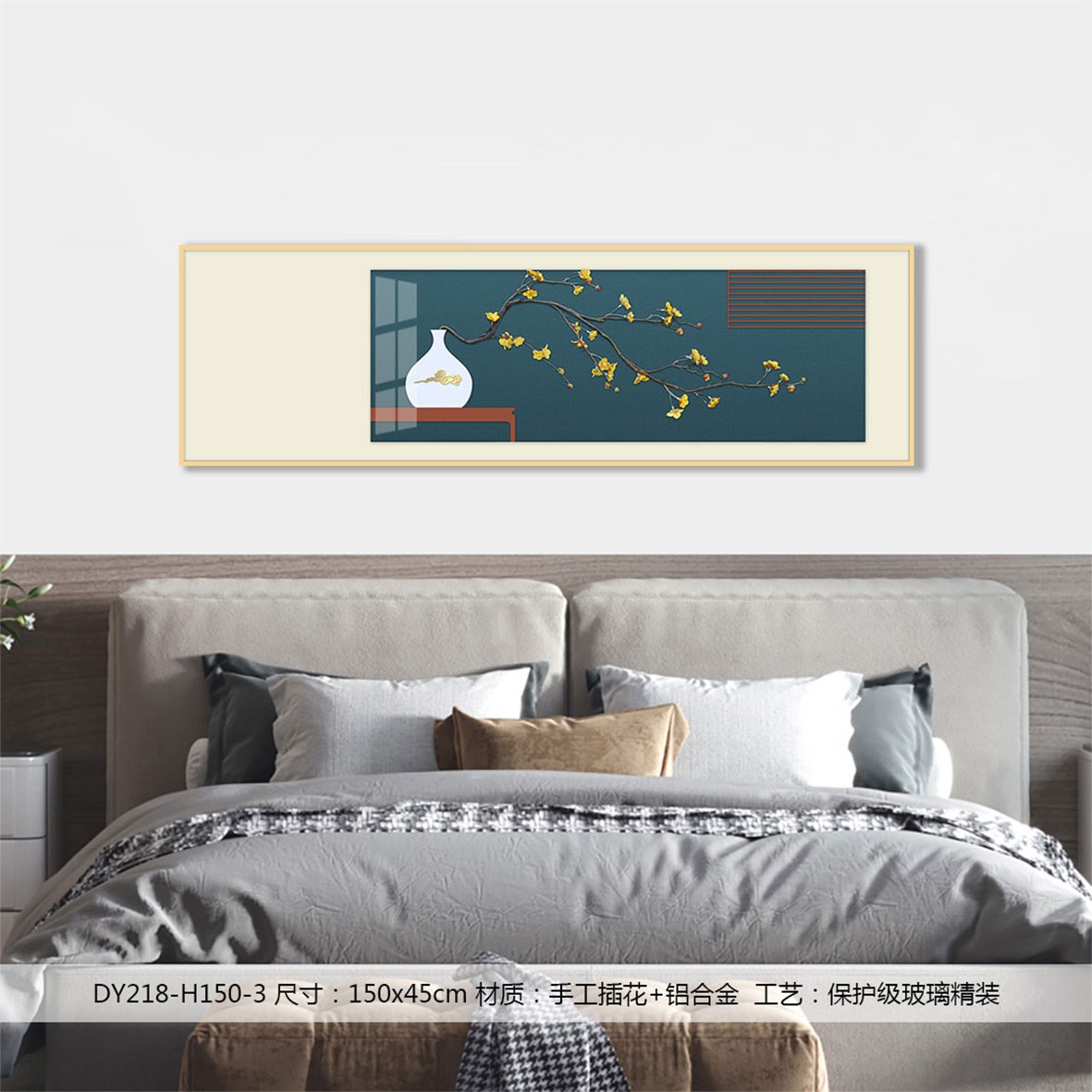 Bedroom Wall Art DY218-H150-3 in an interior setting