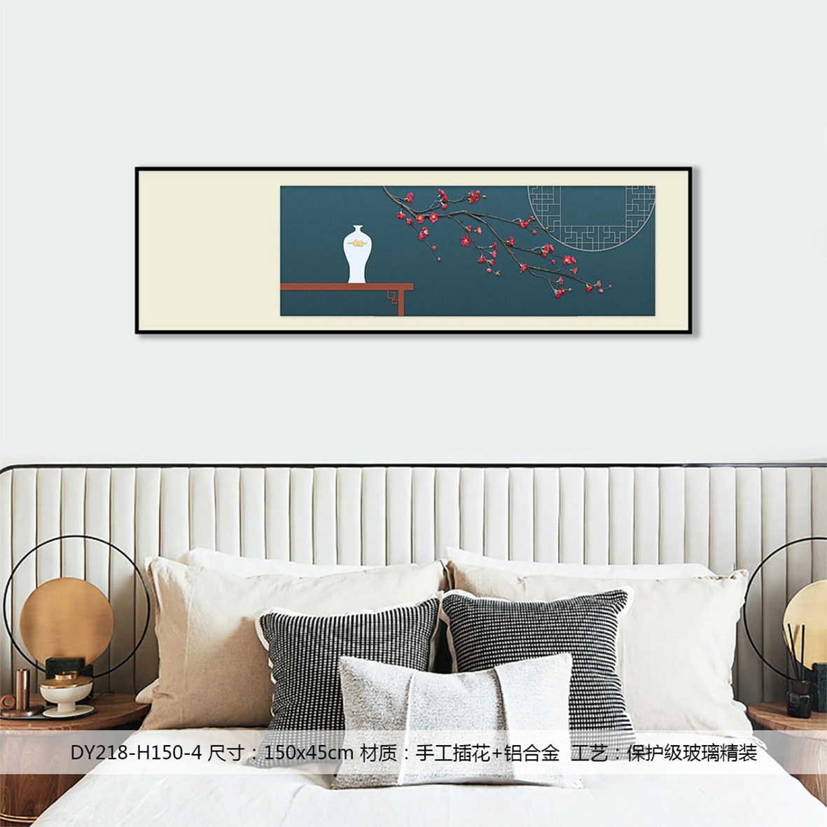 Bedroom Wall Art DY218-H150-4 in an interior setting