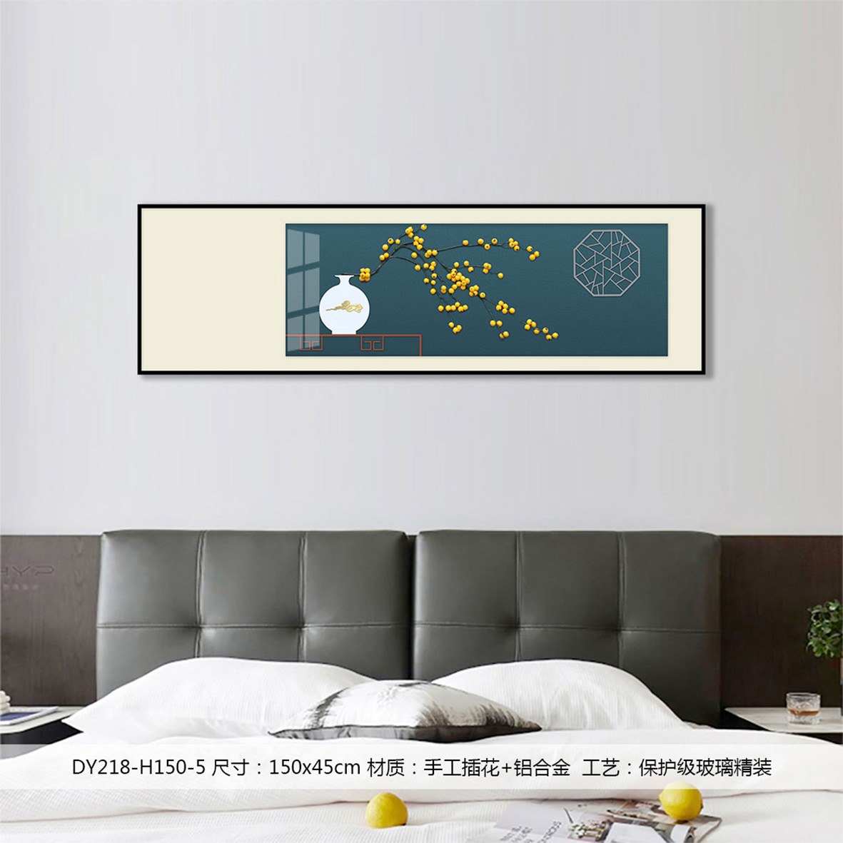 Bedroom Wall Art DY218-H150-5 in an interior setting