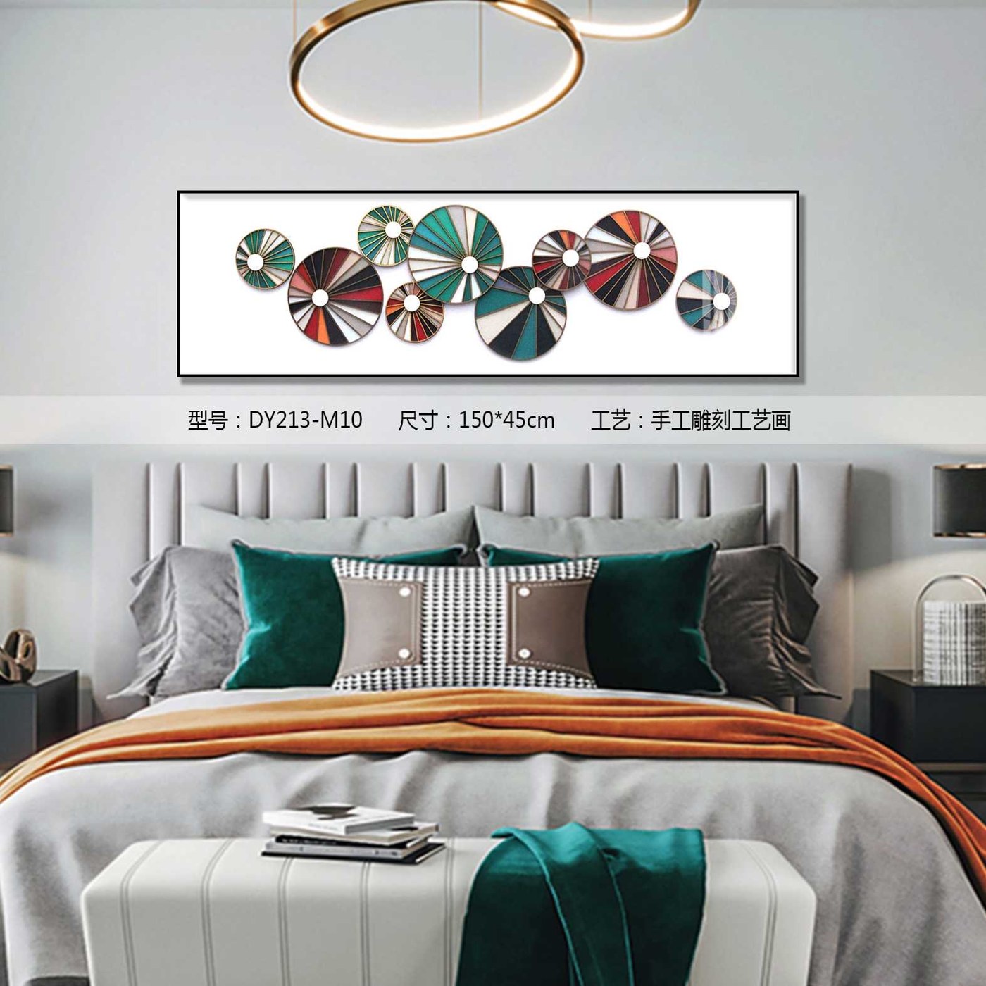 Bedroom Wall Art DY213-M10 in an interior setting