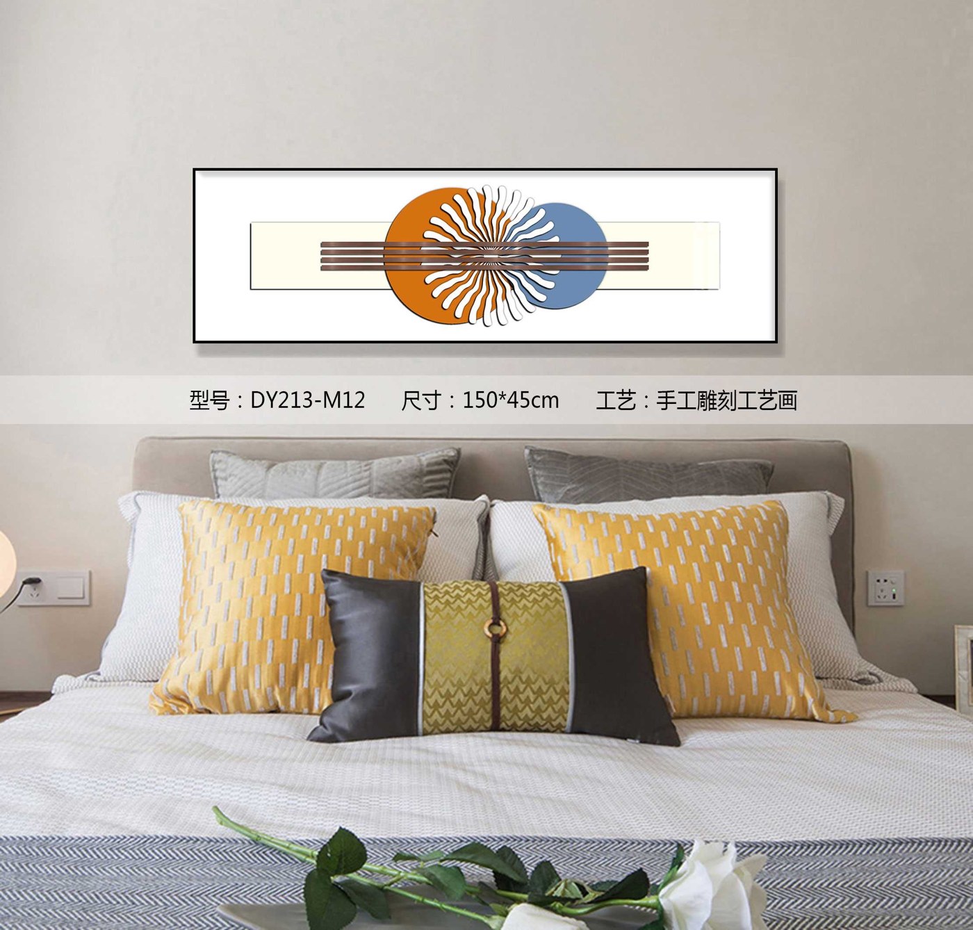 Bedroom Wall Art DY213-M12 in an interior setting