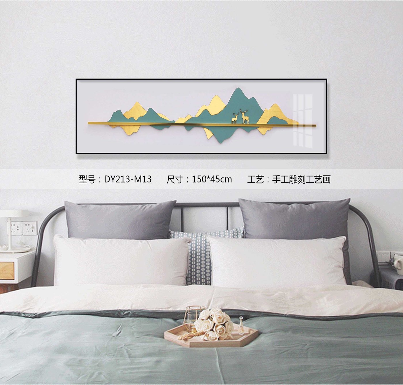 Bedroom Wall Art DY213-M13 in an interior setting