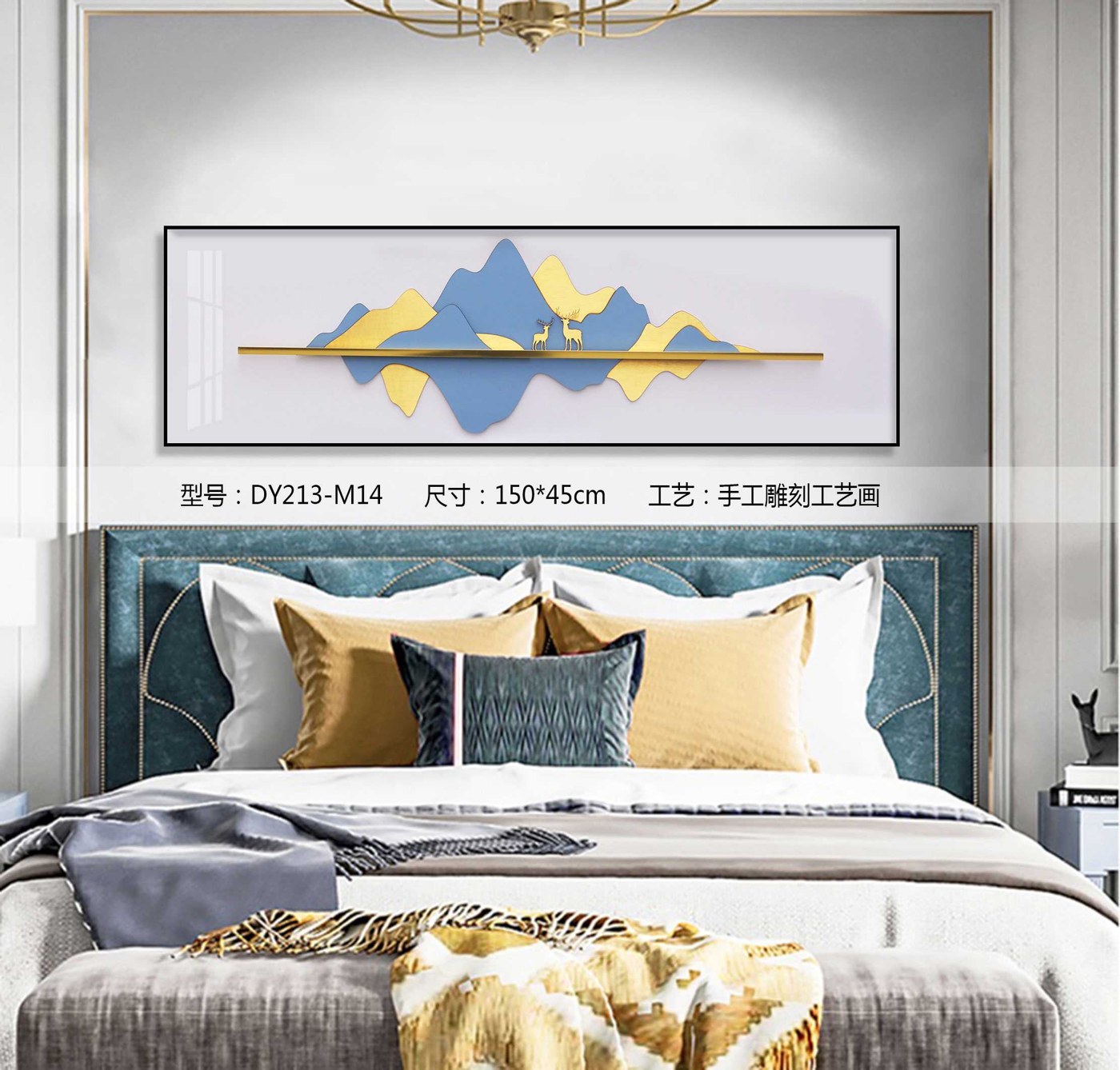 Bedroom Wall Art DY213-M14 in an interior setting