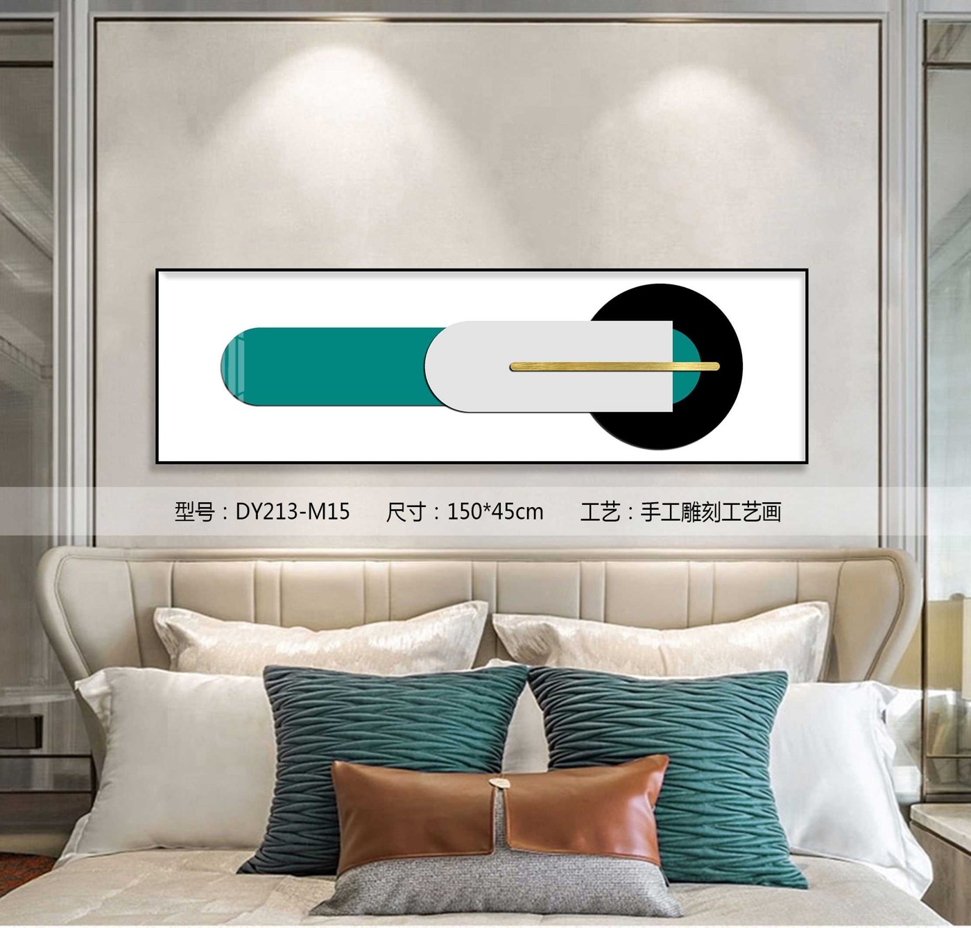 Bedroom Wall Art DY213-M15 in an interior setting