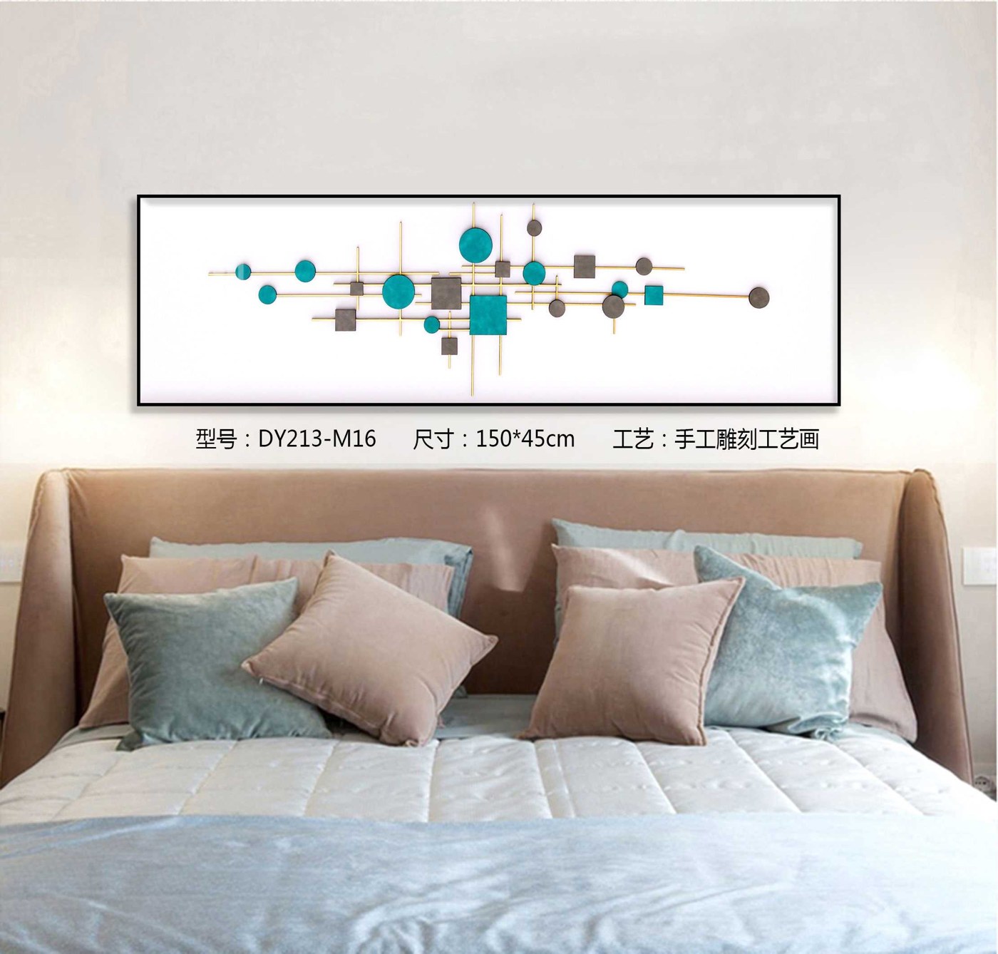 Bedroom Wall Art DY213-M16 in an interior setting