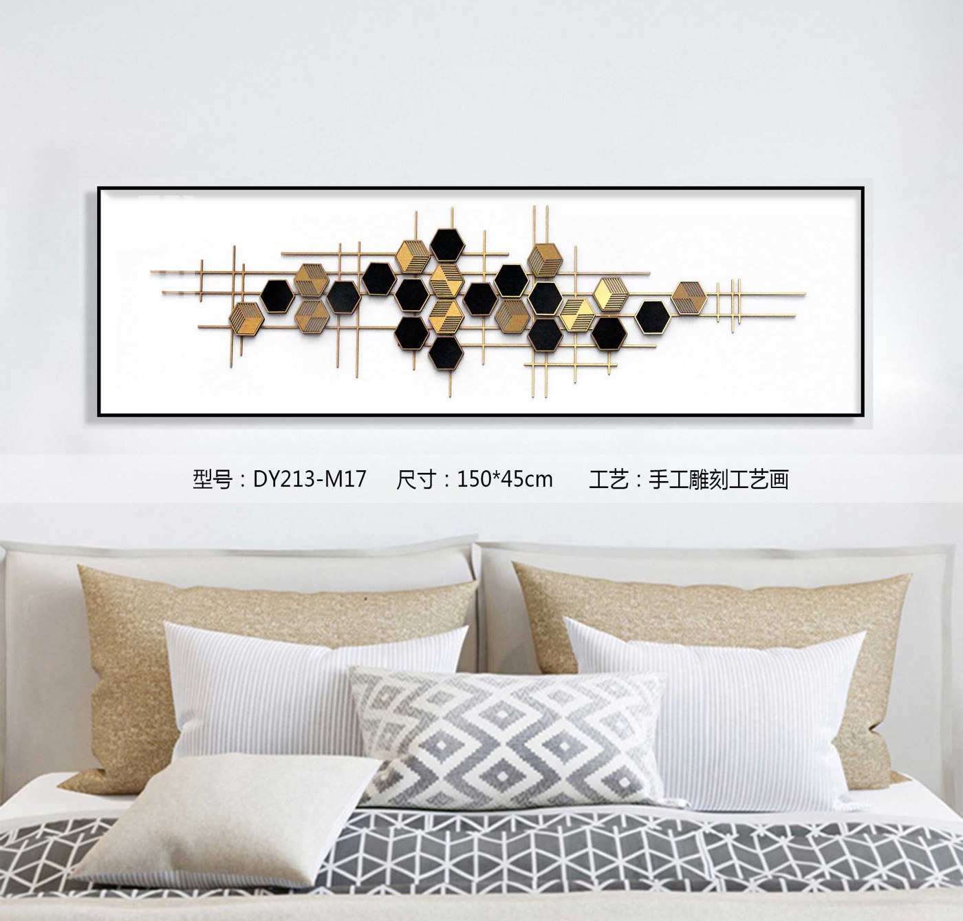 Bedroom Wall Art DY213-M17 in an interior setting
