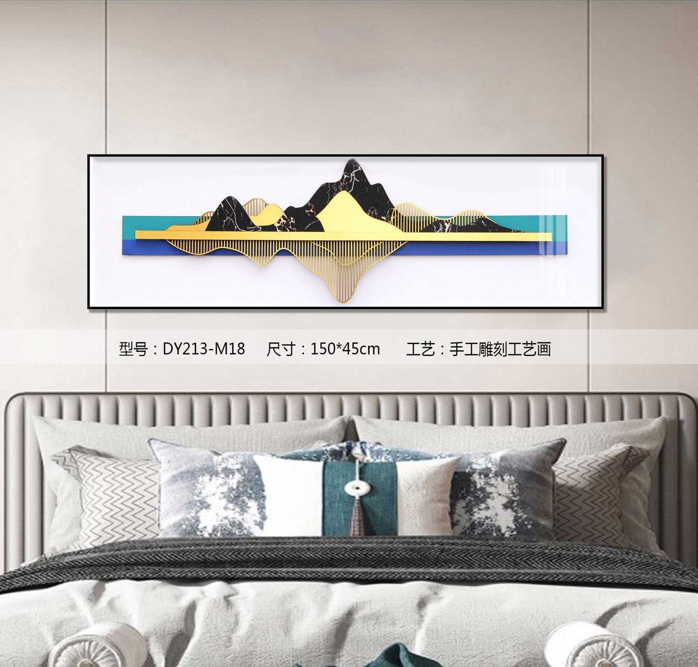 Bedroom Wall Art DY213-M18 in an interior setting