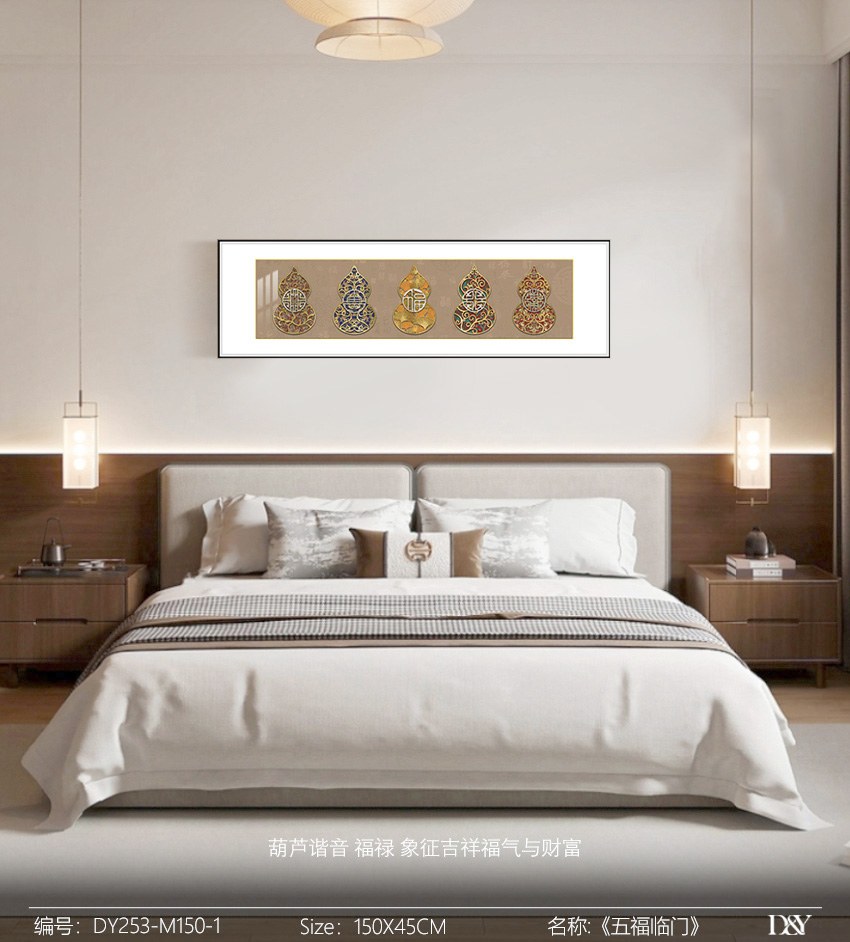 Bedroom Wall Art DY253-M150-1 in an interior setting