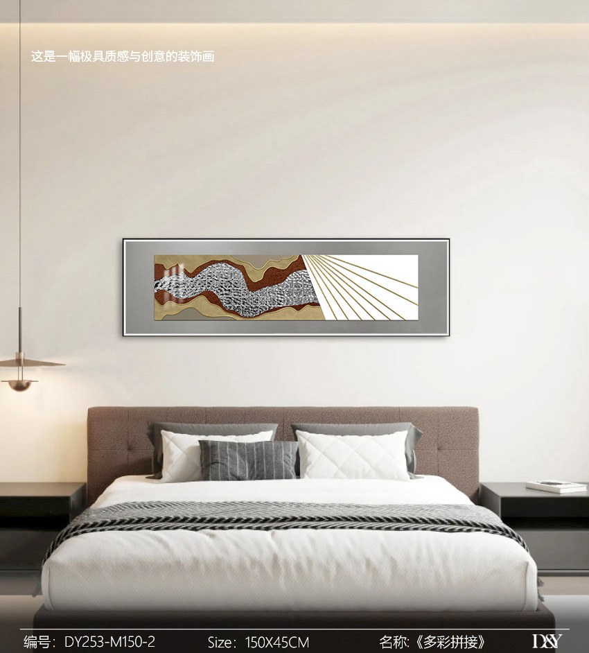 Bedroom Wall Art DY253-M150-2 in an interior setting