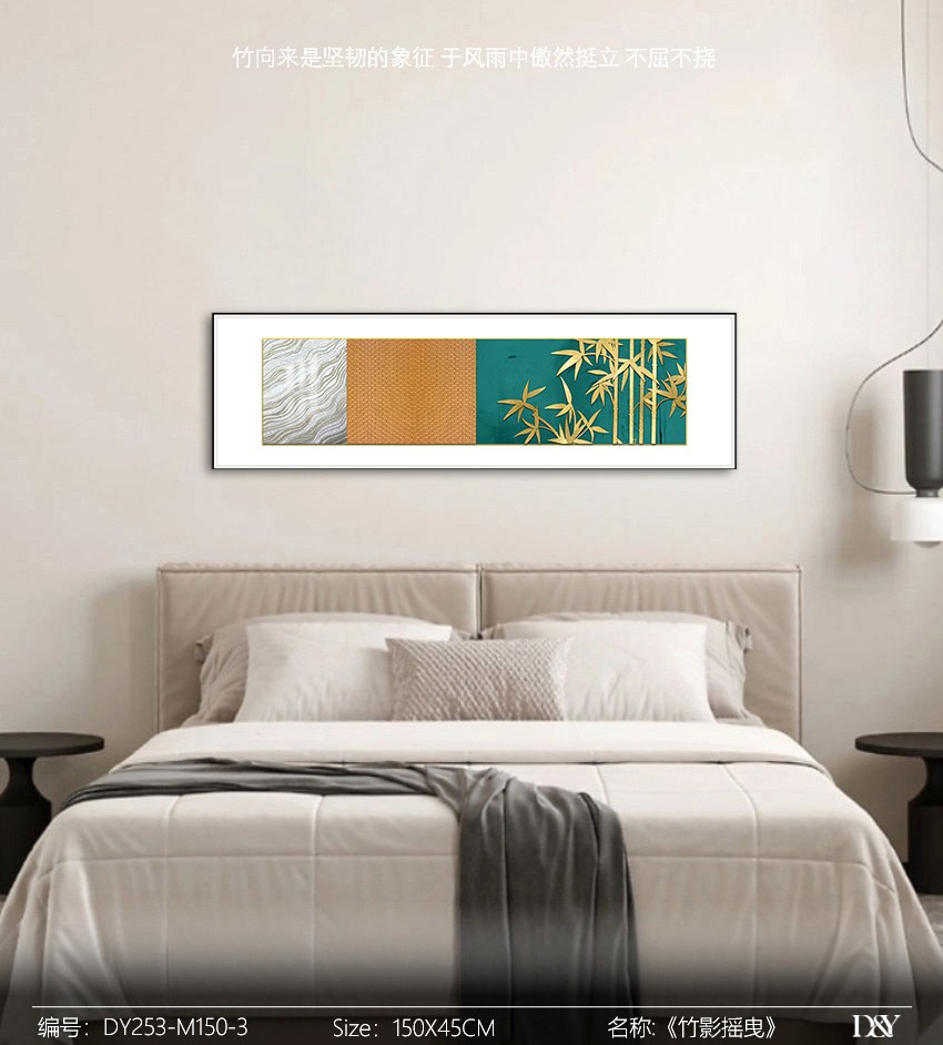 Bedroom Wall Art DY253-M150-3 in an interior setting