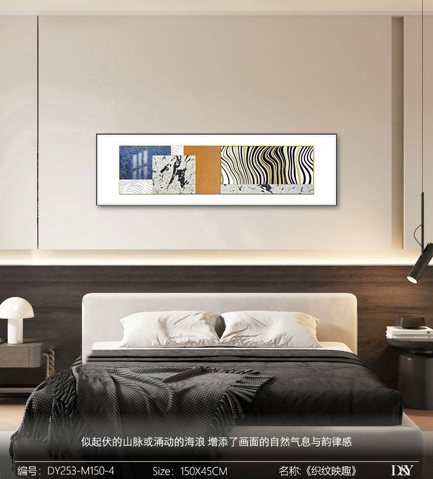 Bedroom Wall Art DY253-M150-4 in an interior setting