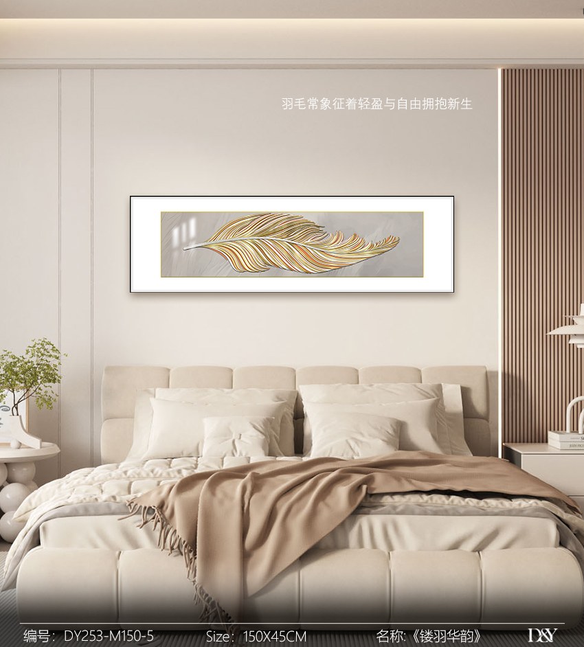 Bedroom Wall Art DY253-M150-5 in an interior setting