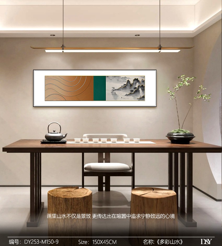 Bedroom Wall Art DY253-M150-9 in an interior setting