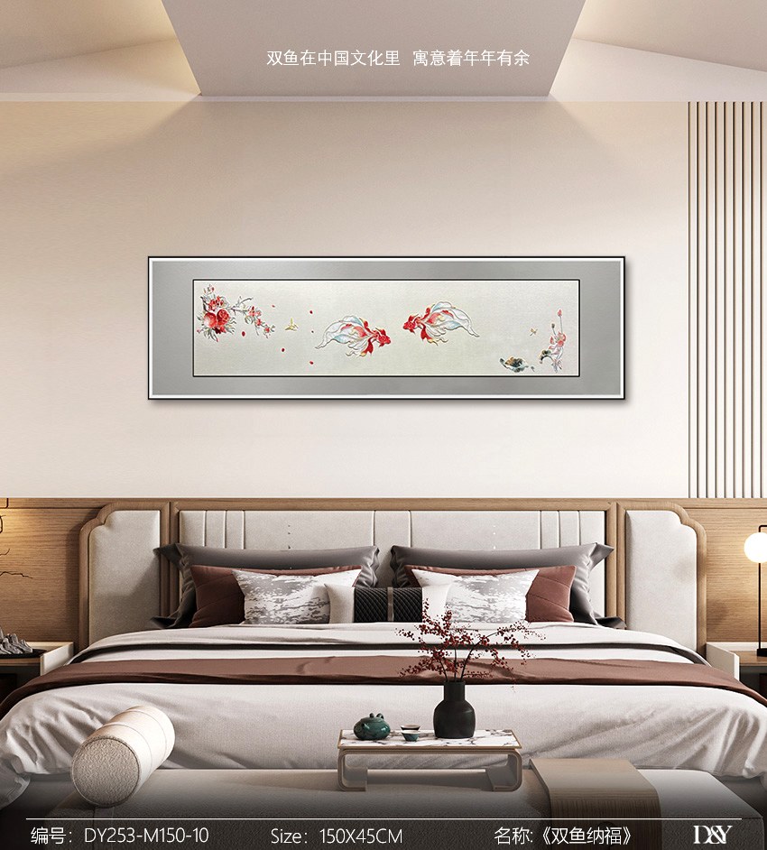 Bedroom Wall Art DY253-M150-10 in an interior setting