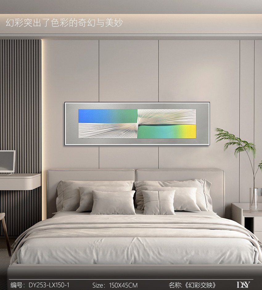 Bedroom Wall Art DY253-LX150-1 in an interior setting