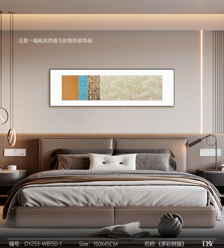 Bedroom Wall Art DY253-WB150-1 in an interior setting
