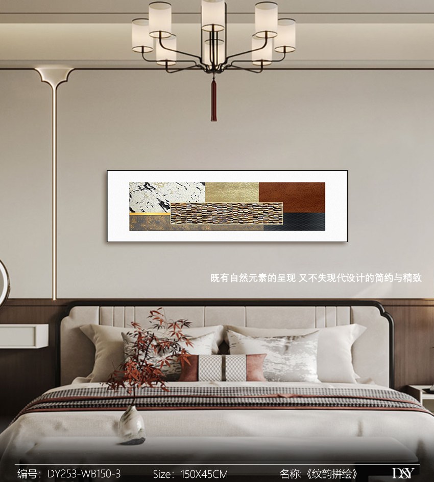 Bedroom Wall Art DY253-WB150-3 in an interior setting