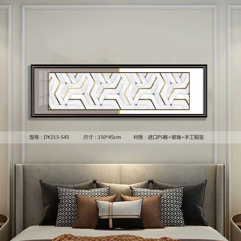 Bedroom Wall Art DY213-S45 in an interior setting