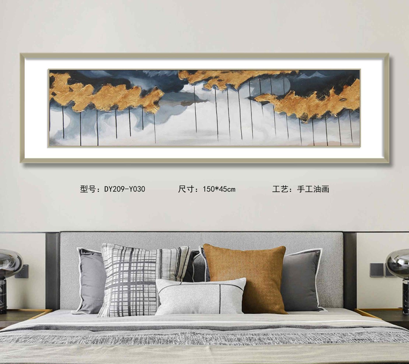 Bedroom Wall Art DY209-Y030 in an interior setting