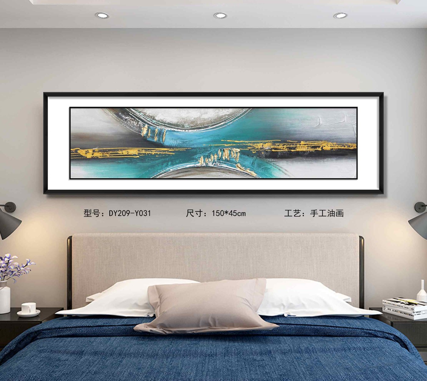 Bedroom Wall Art DY209-Y031 in an interior setting