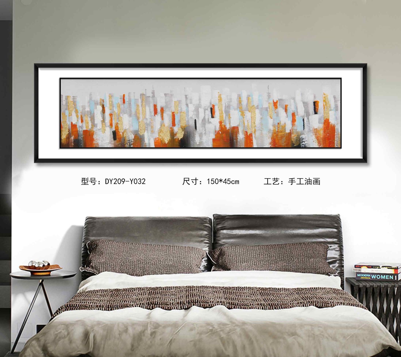 Bedroom Wall Art DY209-Y032 in an interior setting