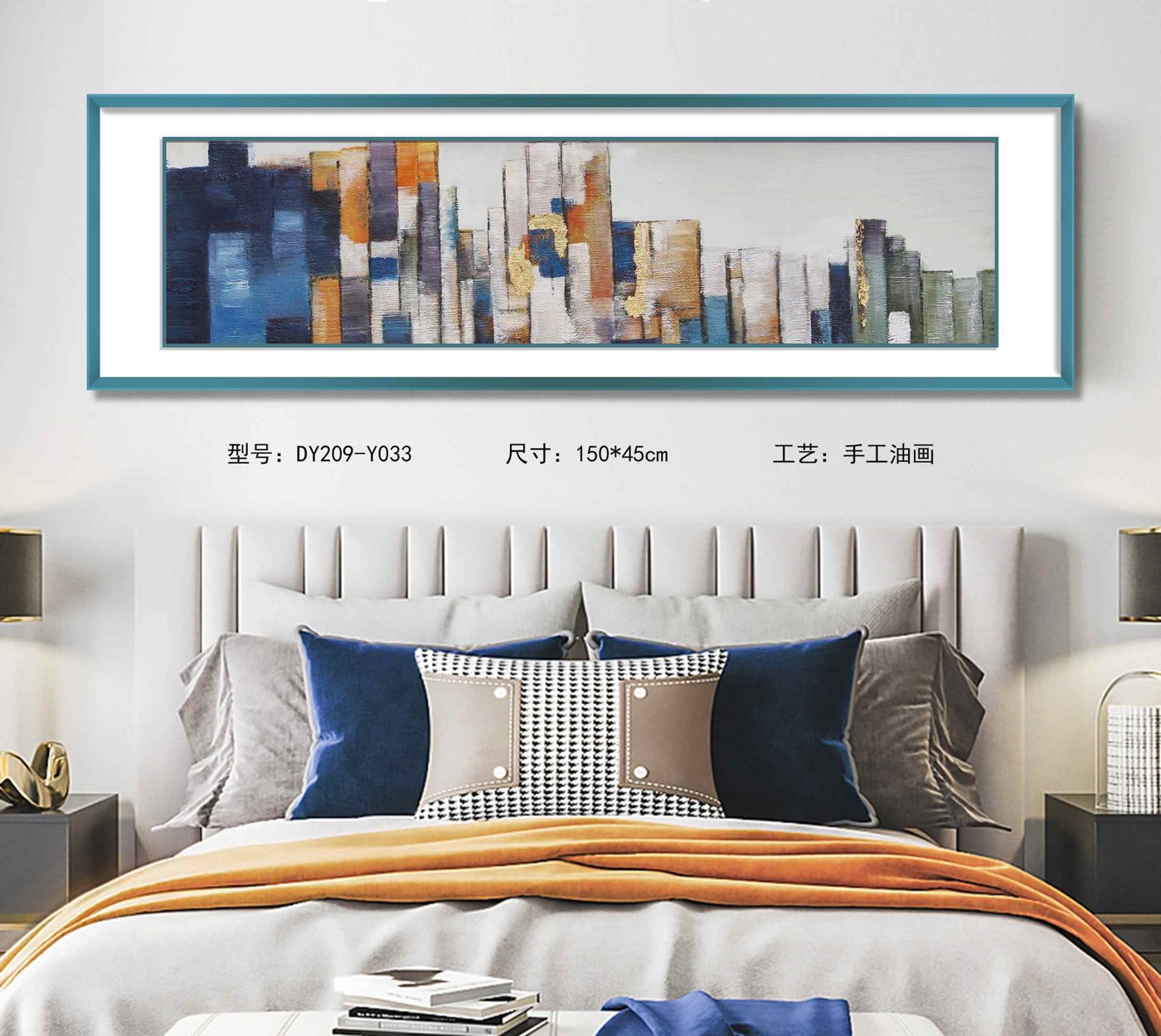 Bedroom Wall Art DY209-Y033 in an interior setting